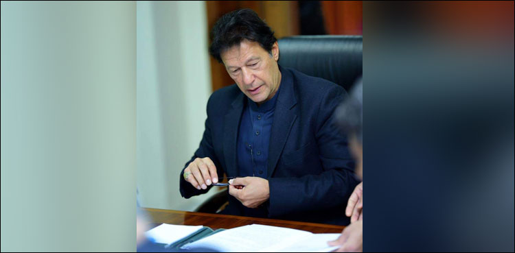 وزیراعطم-عمران-خان-نے-بجٹ21-2020-دستاویزات-پردستخط-کردیے