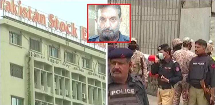 پی-ایس-ایکس-حملہ،-نجی-سیکیورٹی-کمپنی-کا-2-شہید-گارڈز-کے-اہلخانہ-کیلئے-امداد-کا-اعلان