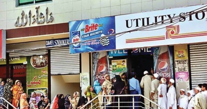 یوٹیلیٹی-اسٹورز-کارپوریشن-نے-ملکی-تاریخ-میں-پہلی-مرتبہ-سیل-کا-نیا-ریکارڈ-قائم-کردیا