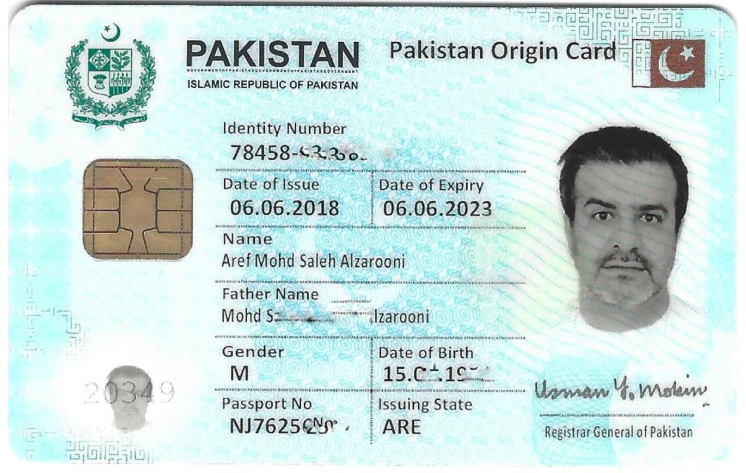 نادرا-غیر-ملکیوں-کو-بھی-شناختی-کارڈ-جاری-کرنے-لگا