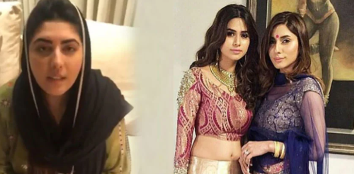 عثمان،ملک-،-عظمی-خان-اور-ہما-خان-کے-خلاف-زنا-اور-منشیات-کے-مرتکب-ہونے-پر-مقدمہ-درج