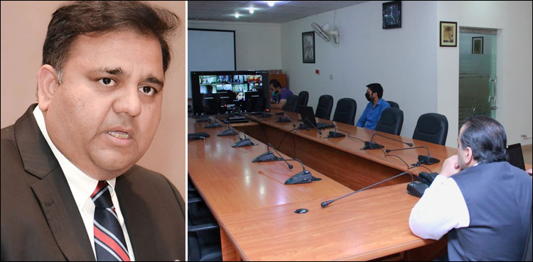 سرکاری-اسکولوں-سے-متعلق-فواد-چوہدری-نے-بڑی-خوش-خبری-سنادی