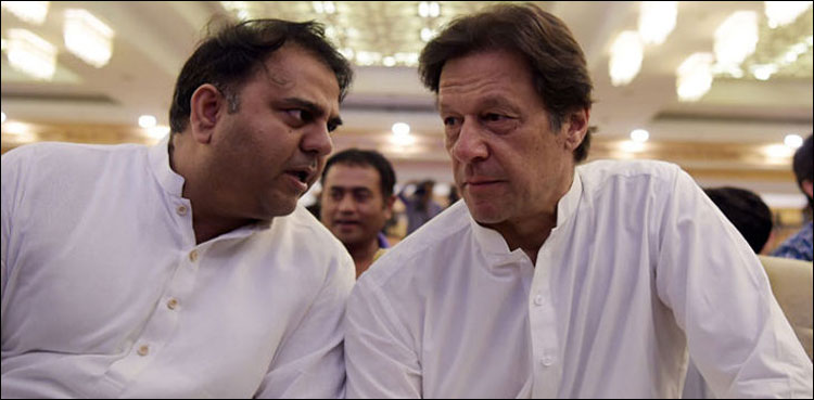 کس-کس-نے-نوازشریف-کو-فرار-کرانے-میں-مدد-کی-؟فواد-چوہدری-کا-وزیراعظم-سے-تحقیقات-کا-مطالبہ