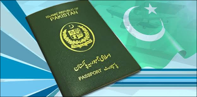 امیگریشن-اور-پاسپورٹ-کے-دفاتر-آج-سے-کھول-دیئے-گئے
