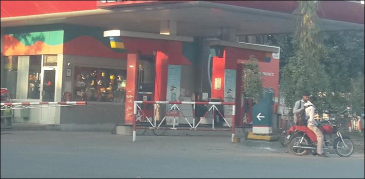 ملک-بھر-میں-پیٹرولیم-منصوعات-کا-بحران،-ذمہ-داران-کیخلاف-کارروائی-کا-آغاز