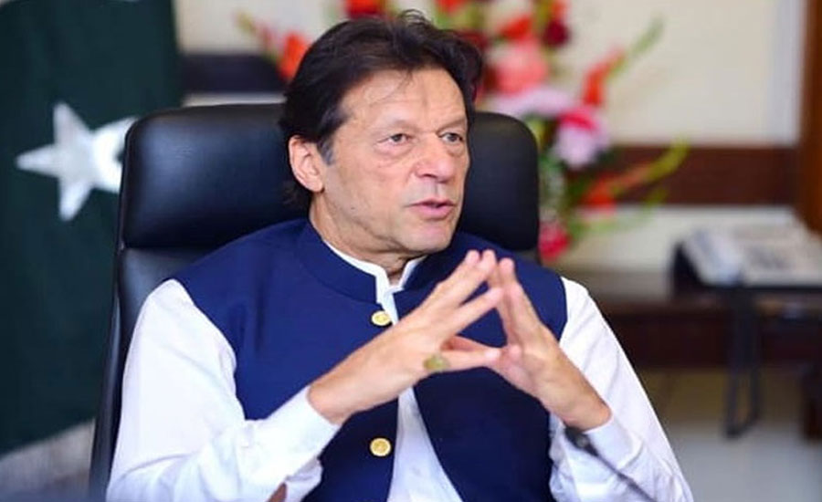 وزیراعظم-کا-دنیا-بھر-کے-ممالک-پر-کورونا-سے-نمٹنے-کیلئے-مشترکہ-لائحہ-عملی-اپنانے-پر-زور