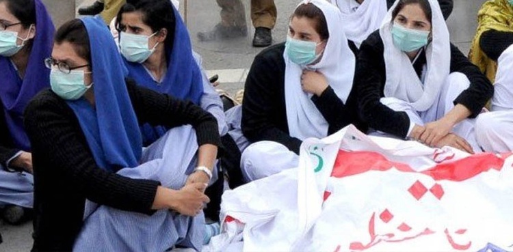 ینگ-نرسزایسوسی-ایشن-پنجاب-کا-آج-سے-ہڑتال-کا-اعلان