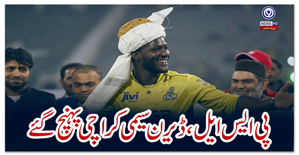 پی-ایس-ایل،-ڈیرن-سیمی-کراچی-پہنچ-گئے