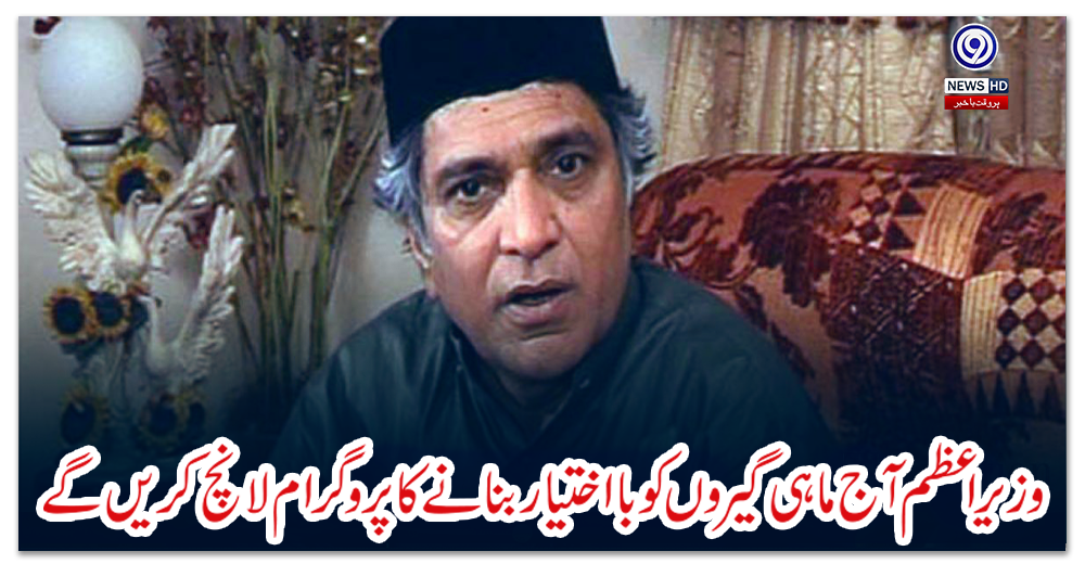 ممتاز-کمپیئر-اور-اداکار-معین-اختر-کو-بچھڑے-دس-برس-بیت-گئے