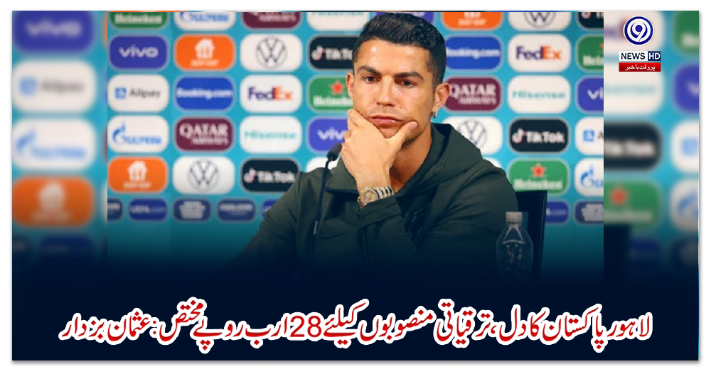 رونالڈو-نےکوکا-کولا-کےشیئرز-گرادیئے