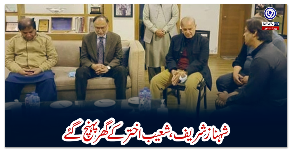 شہباز-شریف،-شعیب-اختر-کے-گھر-پہنچ-گئے