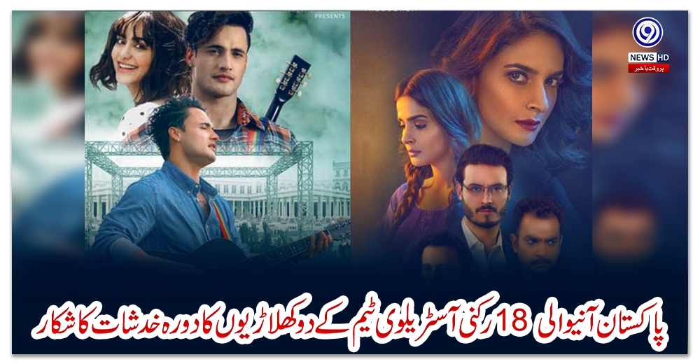 بھارت-نے-پھر-مشہور-پاکستانی-گانے-کی-کاپی-بنادی