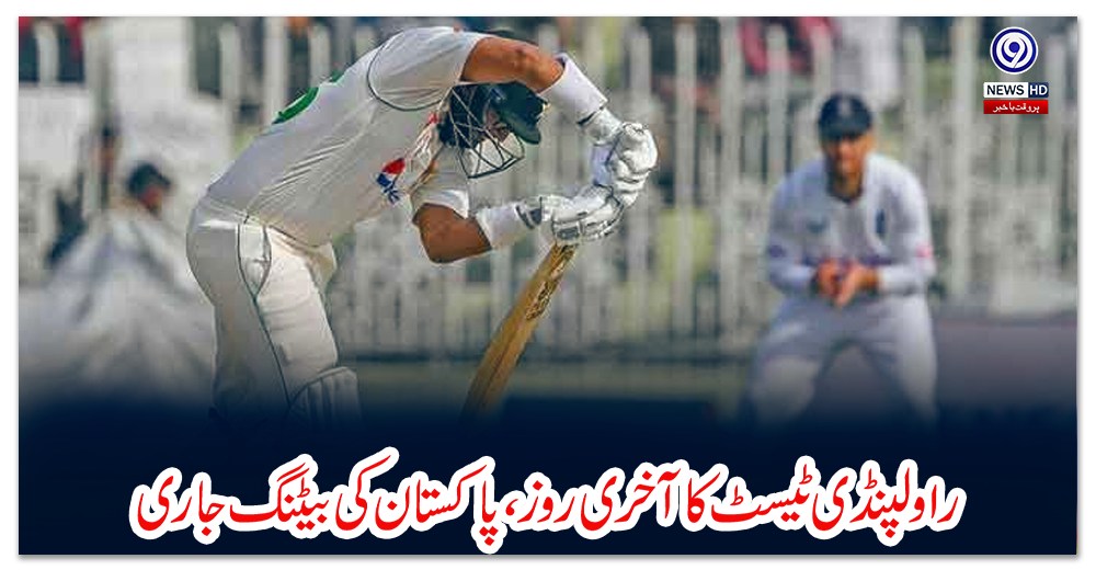 راولپنڈی-ٹیسٹ-کا-آخری-روز-،-پاکستان-کی-بیٹنگ-جاری