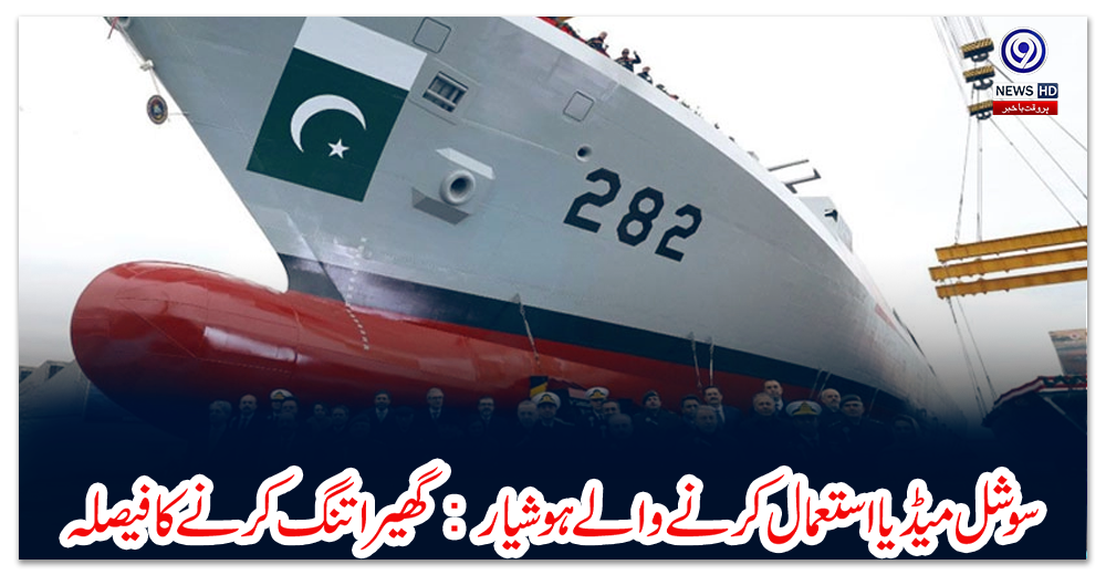 نیول-چیف-کی-ترکیہ،-جرمنی-اور-آذربائیجان-کی-عسکری-قیادت-سے-ملاقات