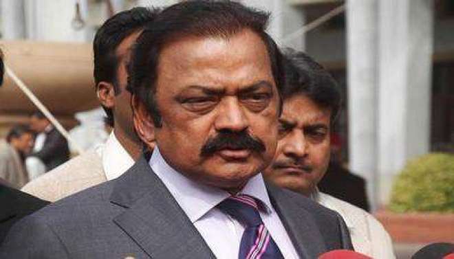 ن-لیگی-رہنما-رانا-ثناءاللہ-کو-14-روزہ-جوڈیشل-ریمانڈ-پر-جیل-بھیجنے-کا-حکم-راناثناءاللہ-کو-سخت-سیکیورٹی-میں-عدالت-میں-پیش-کیا-گیا-تھا