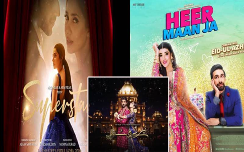 عید-الاضحی-پر-ریلیز-ہونے-والی-فلمیں-عید-سے-قبل-ریلیز-کرنے-کا-اعلان