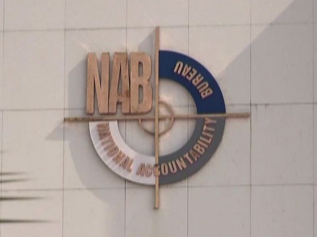 پاکستان-کے-وہ-اعلیٰ-افسر-جنہوں-نے-ملک-کا-خوب-پیسہ-لُوٹا