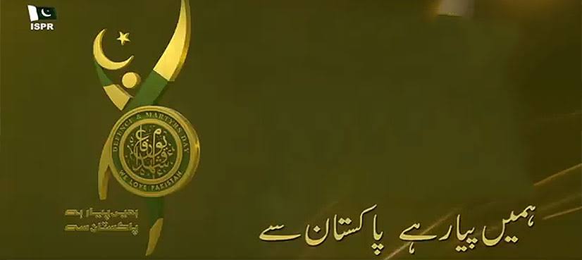 ٓآئی-ایس-پی-آر-نے-یوم-دفاع-پر-’’آئیں-چلیں-شہید-کے-گھر‘‘-پرومو-ریلیز-کردیا