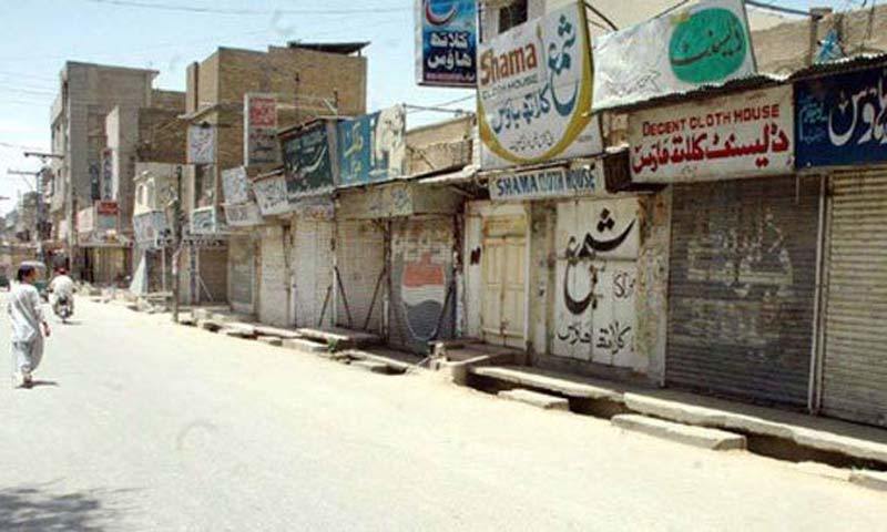 کارخانے-بند-،عوام-کی-مشکلات-میں-اضافہ-ہو-رہا-ہے:-لیبر-فیڈریشن