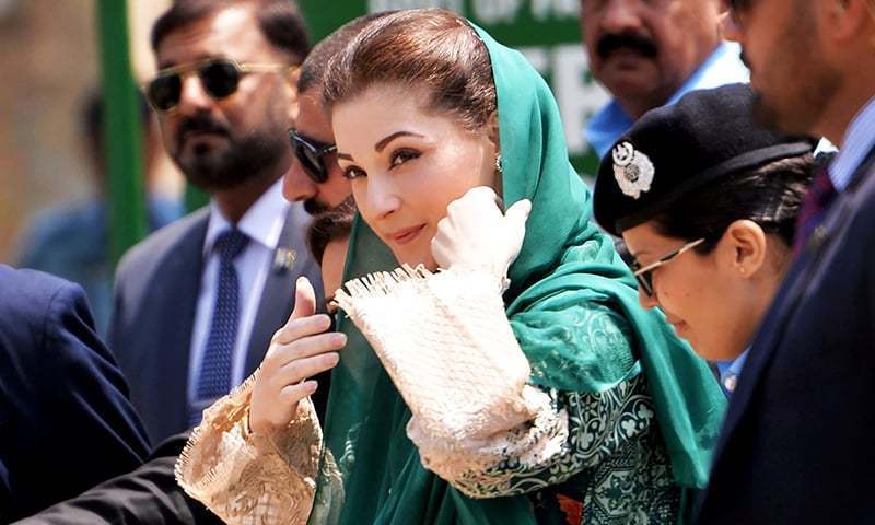 مریم-نواز-کو-ہسپتال-سے-جیل-منتقل-کردیا-گیا