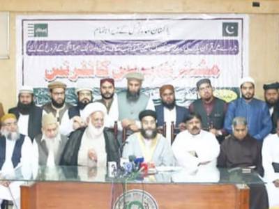 حکومت-ناروے-کے-ساتھ-سفارتی-اور-تجارتی-تعلقات-ختم-کرے،علماء