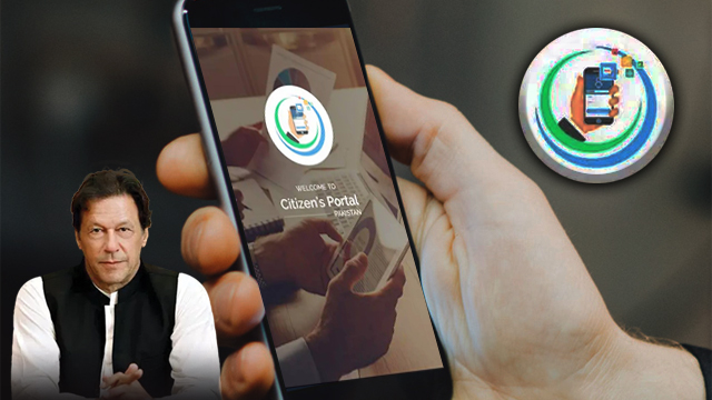 سٹیزن-پورٹل-کی-زیر-التوا-شکایات-کے-ازالے-کے-احکامات