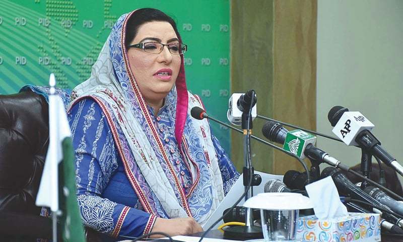 نواز-شریف-سے-کیش-نہیں-،-گارنٹی-مانگی-ہے-،-فردوس-عاشق-‏