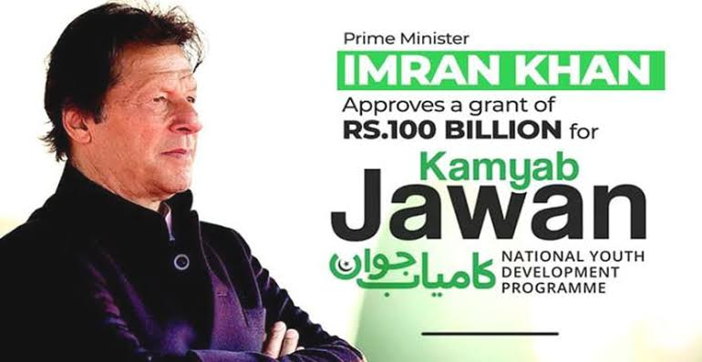 کامیاب-جوان-پروگرام-کیلئے-13-رکنی-اسٹیئرنگ-کمیٹی-قائم،-وزیراعظم-چیئرمین-ہونگے