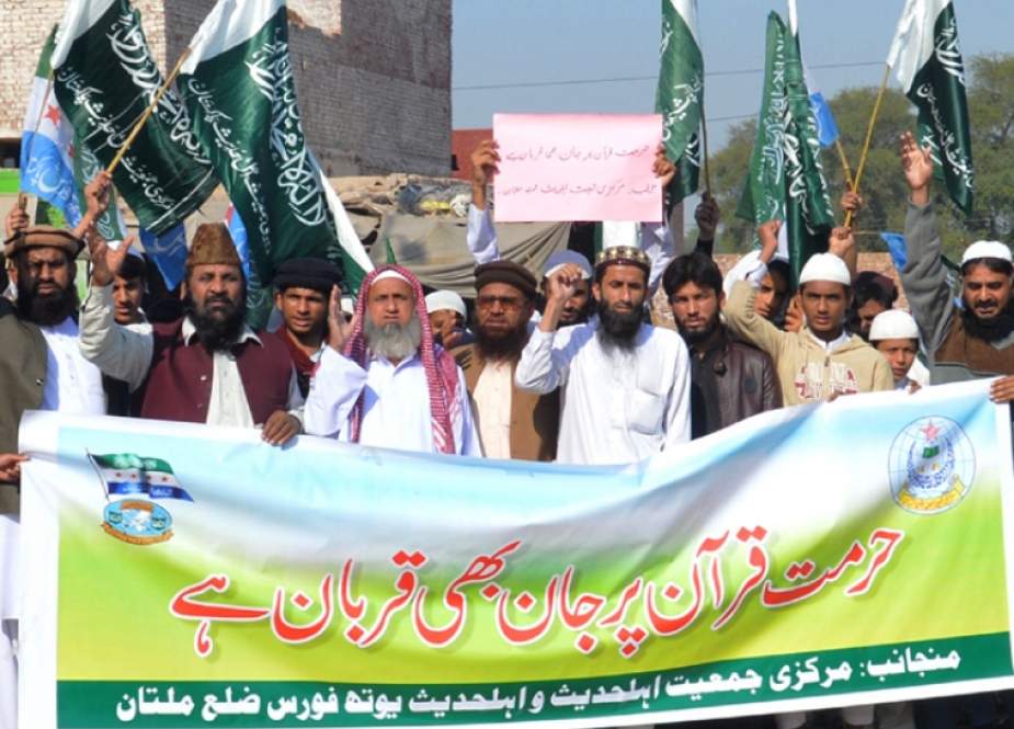 ناروے-کا-ہر-محاذ-پر-بائیکاٹ-کیا-جائے:مرکزی-جمعیت-اہلحدیث