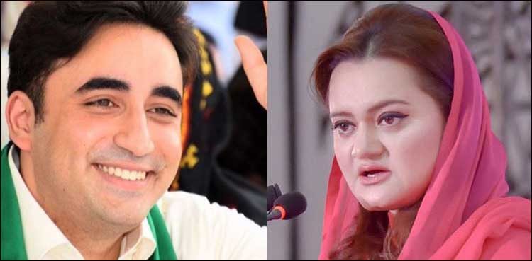 طلبہ-مارچ-کے-شرکا-کے-خلاف-ایف-آئی-آر-پر-پی-پی،-ن-لیگ-کا-ردِ-عمل