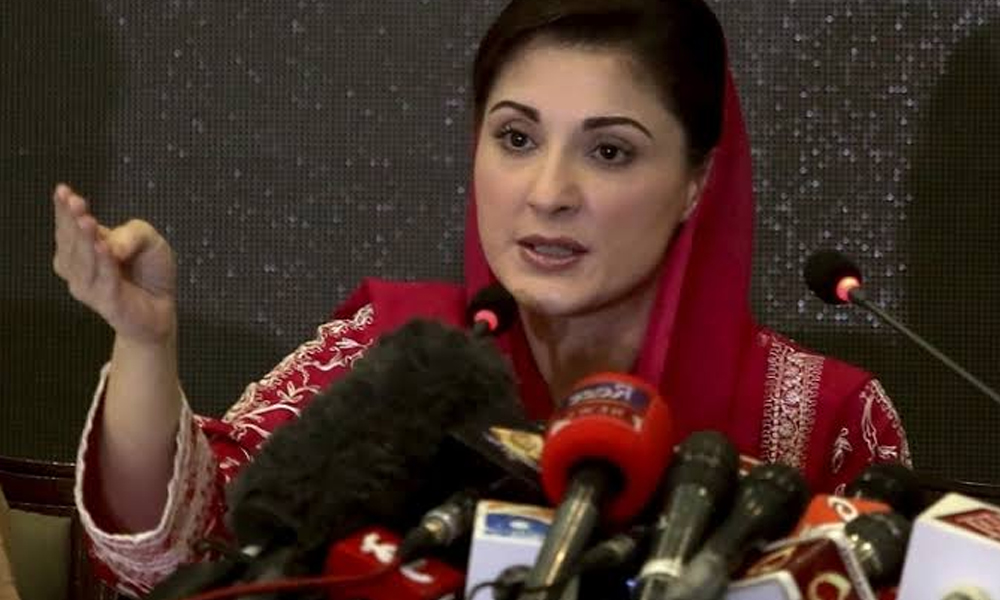 مریم-نواز-کا-نام-ای-سی-ایل-سے-نکالنے-کا-فیصلہ