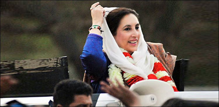 مشرف-کو-سزائے-موت:-بلاول-نے-اپنی-والدہ-کی-قتل-سے-قبل-آخری-لمحے-کی-تصویر-کیوں-پوسٹ-کی؟