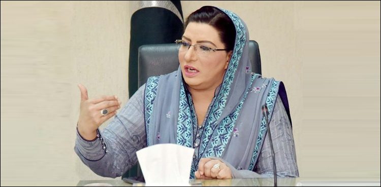 ایل-اوسی-پر-بسنے-والے-مسلح-افواج-کے-شانہ-بشانہ-کھڑے-ہیں:-فردوس-عاشق