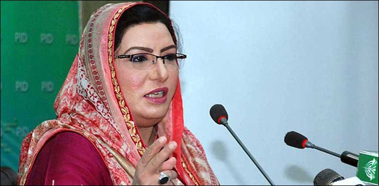 قومی-خزانے-کوچونا-لگانےوالوں-سےایک-ایک-پائی-وصول-ہوگی-،-فردوس-عاشق-اعوان