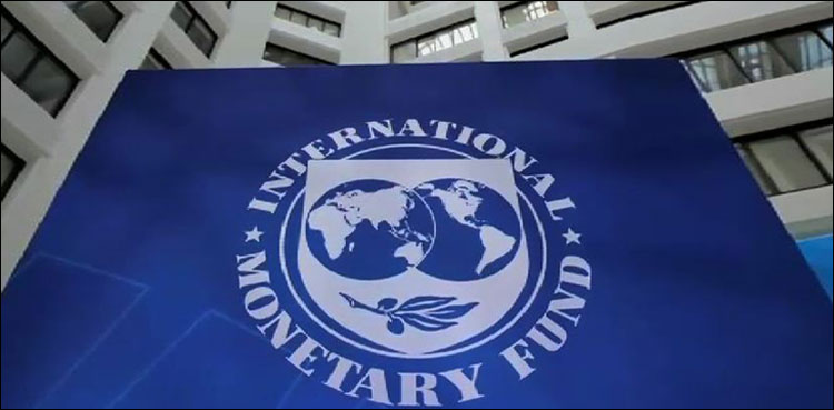 آئی-ایم-ایف-نے-ایک-بار-پھر-پاکستان-میں-معاشی-استحکام-کا-اعتراف-کرلیا