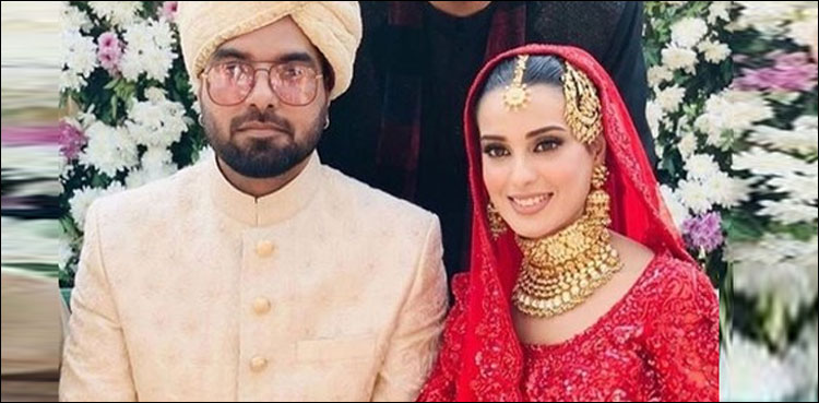 اقرا-اور-یاسر-شادی-کے-بندھن-میں-بندھ-گئے