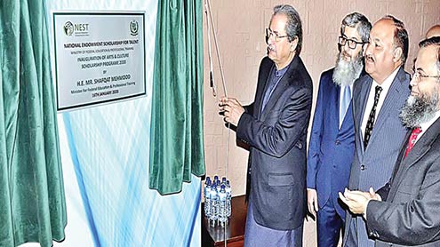 7-کروڑ-60-لاکھ-روپے-سے-فن-و-ثقافت-سکالرشپس-پروگرام-کا-آ-غاز