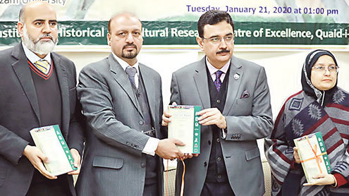 این-آ-ئی-ایچ-سی-آر-ثقافت-بارے-کانفر-نسز-منعقد-کرے-،-ڈا-کٹر-محمد-علی