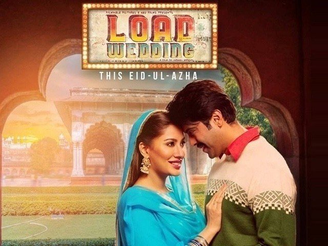 لندن-کے-گولڈ-مووی-فیسٹول-میں-فلم-’لوڈ-ویڈنگ‘-نے-دو-ایوارڈ-جیت-لیے