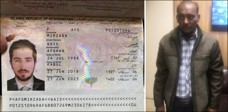 جعلی-دستاویزات-پر-افغان-باشندہ-گرفتار،-لاہور-ایئرپورٹ-پر-مسافر-سے-چرس-برآمد