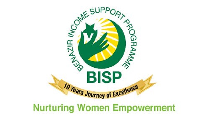 بی-آئی-ایس-پی-سے-مستفید-ہونے-والے-افسران-کے-خلاف-کارروائی-کا-آغاز