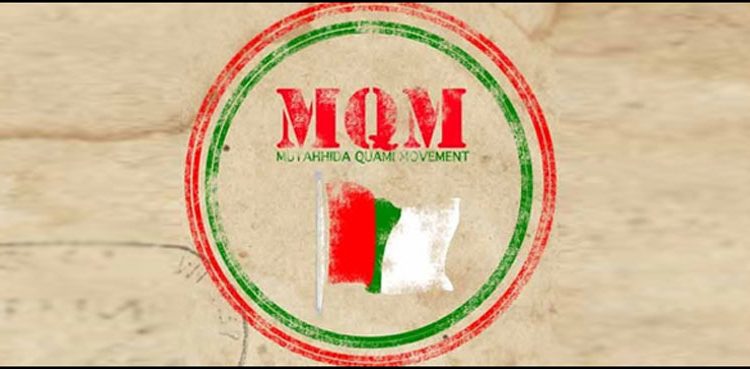 ایم-کیو-ایم-پاکستان-کے-تحفظات-دور-نہ-ہو-سکے