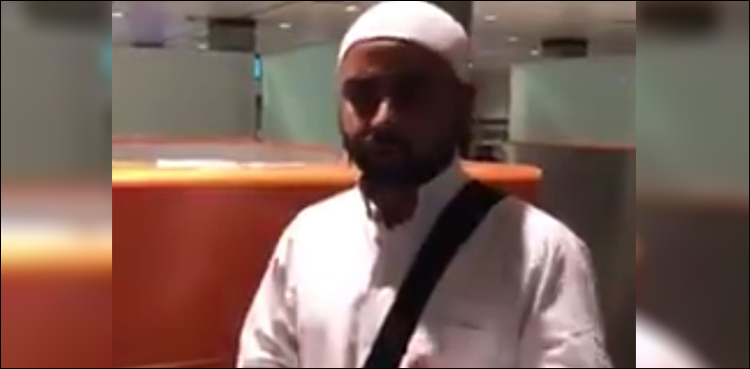 ایف-آئی-اے-عملے-نے-کھانسنے-پر-پاکستانی-سائنس-دان-کا-پاسپورٹ-پھاڑ-دیا