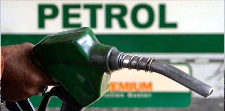 پیٹرول-کی-قیمتوں-میں-اضافے-کیخلاف-سندھ-ہائیکورٹ-میں-درخواست-دائر