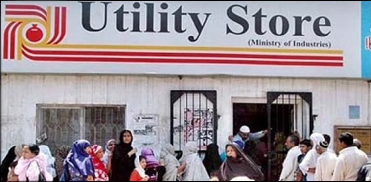 راشن-کارڈ-اسکیم-:-50لاکھ-خاندانوں-کیلئے-اشیائے-خوردونوش-کی-فراہمی