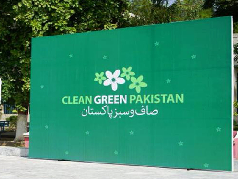 گرین-اینڈ-کلین-مقابلے-کیلئے-ٹارگٹ-کا-حصول-تیز-کیا-جائے:اے-ڈی-سی