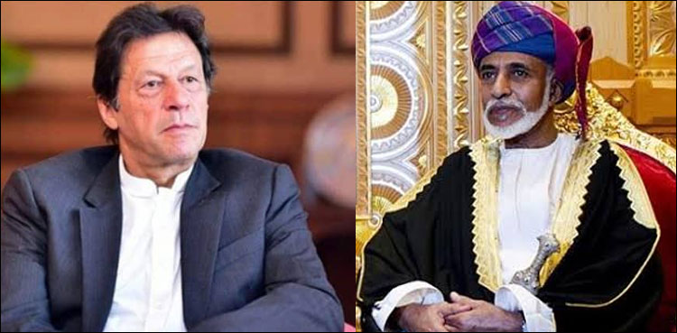 سلطان-قابوس-کی-رحلت-پر-وزیرِ-اعظم-کی-تعزیت