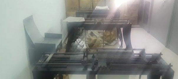 بینائی-سے-محروم-افراد-کیلئے,-بریل-پرنٹنگ-پریس-کے-قیام-کا-فیصلہ