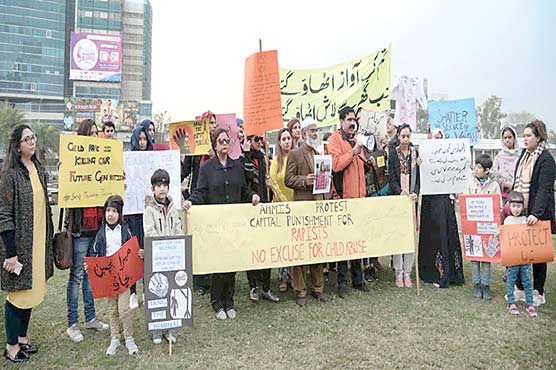 بچوں-سے-زیادتی-واقعات-کی-روک-تھام-کیلئے-لبرٹی-چوک-میں-آگاہی-واک