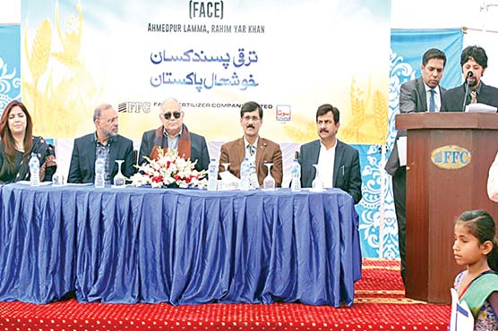 ایف-ایف-سی-نے-رحیم-یار-خان-میں’’فوڈ-سکیو-رٹی-اینڈ-ایگریکلچر-سینٹر-آف-ایکسیلنس-‘‘-کا-افتتاح-کر-دیا